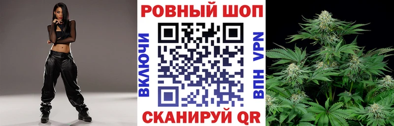Купить наркотик Можайск Бошки Шишки  MDMA  A PVP  ГАШИШ  Меф 