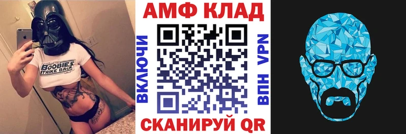Амфетамин VHQ  где найти   Можайск 