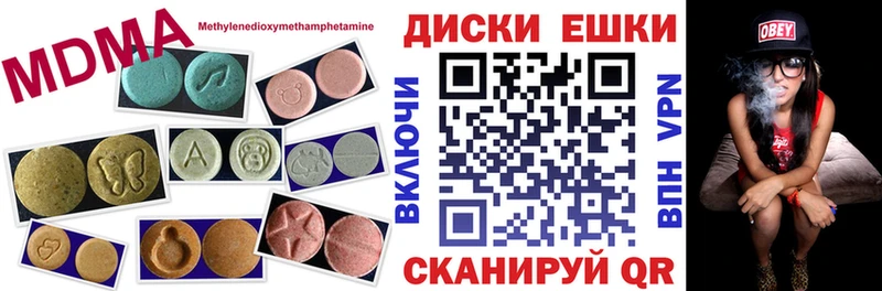 Экстази louis Vuitton  мориарти состав  Можайск 