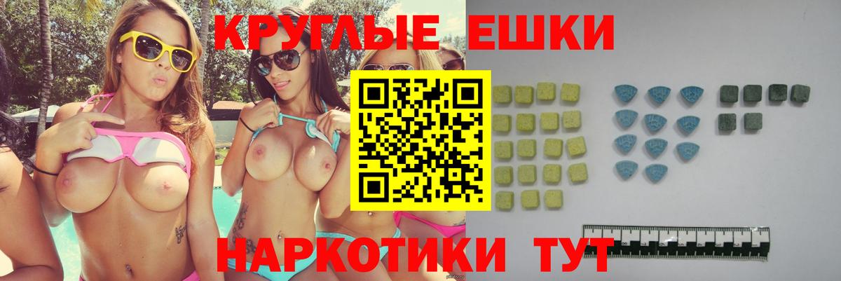 Экстази Cube  ЭКСТАЗИ DUBAI  Вход с VPN  Можайск 