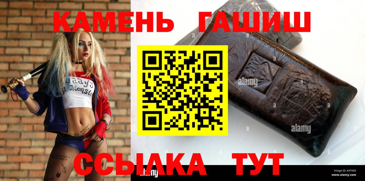 Мефедрон Можайск