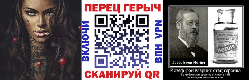 ГЕРОИН герыч  МЕГА как войти  Можайск  купить наркоту 