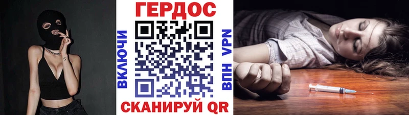 ГЕРОИН афганец Можайск