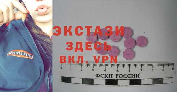 эйфоретик Бородино