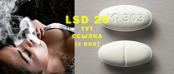 меф VHQ Бронницы