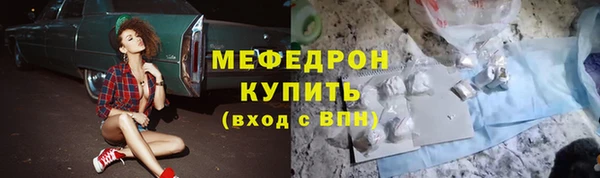круглые Бугульма