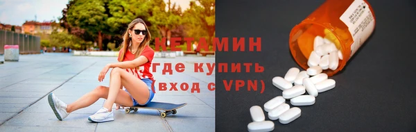 круглые Бугульма