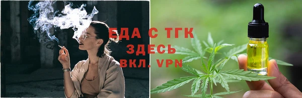 меф VHQ Бронницы