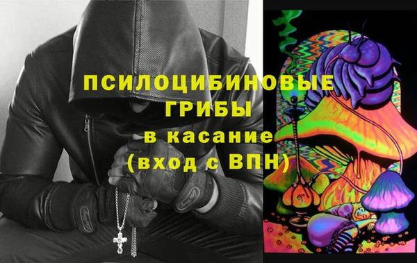 меф VHQ Бронницы