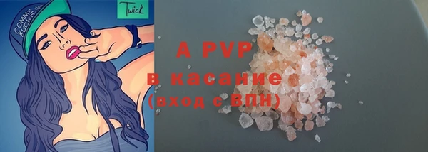 меф VHQ Бронницы