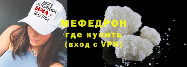 эйфоретик Бородино