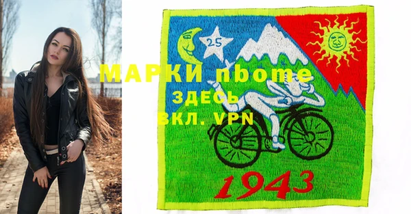 меф VHQ Бронницы