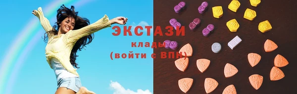 эйфоретик Бородино