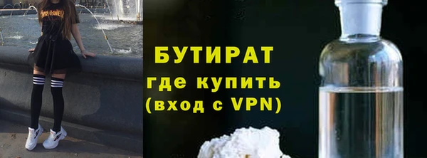 ПСИЛОЦИБИНОВЫЕ ГРИБЫ Елабуга