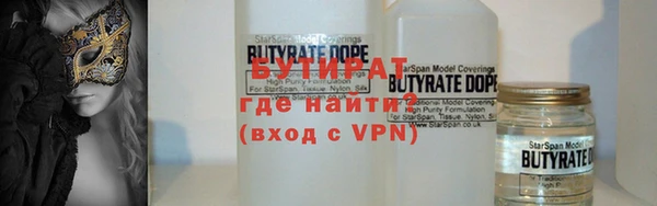 круглые Бугульма