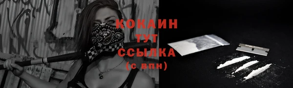 меф VHQ Бронницы