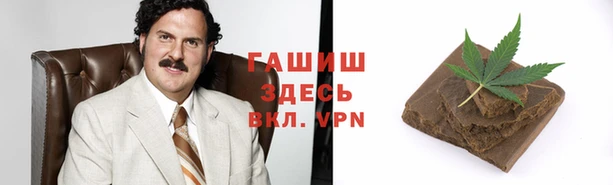 меф VHQ Бронницы
