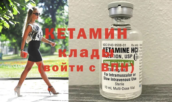 эйфоретик Бородино
