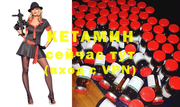 круглые Бугульма
