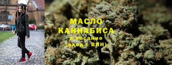 меф VHQ Бронницы