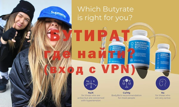 меф VHQ Бронницы