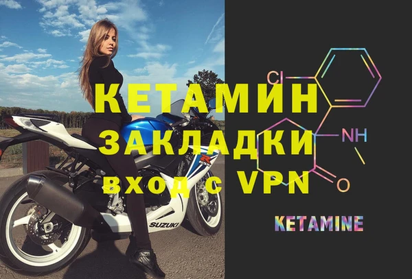 круглые Бугульма