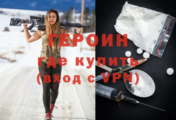 меф VHQ Бронницы