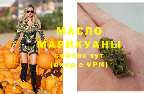 меф VHQ Бронницы
