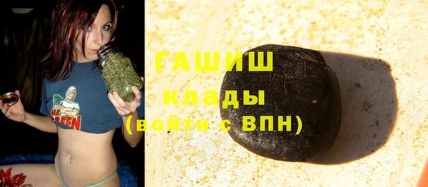 меф VHQ Бронницы