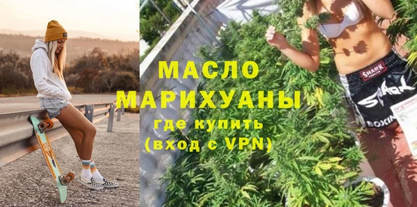 эйфоретик Бородино