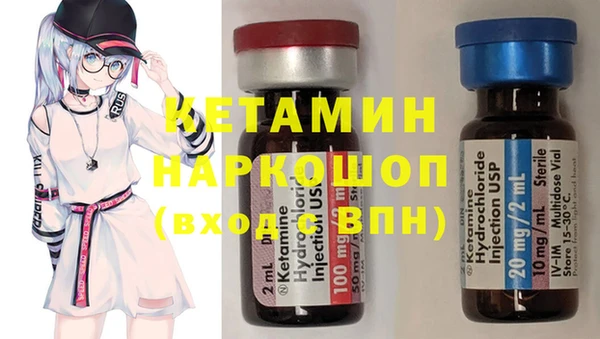 меф VHQ Бронницы