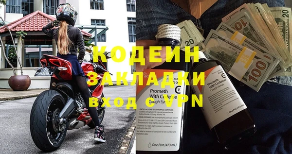 меф VHQ Бронницы