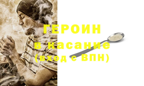 меф VHQ Бронницы