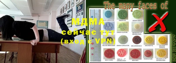 круглые Бугульма