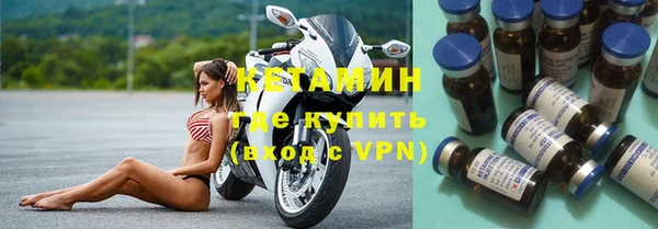эйфоретик Бородино