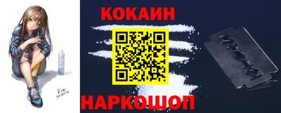 меф Канаш