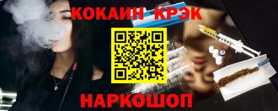 меф Канаш