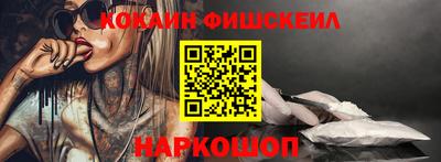 меф Канаш