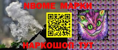 меф Канаш