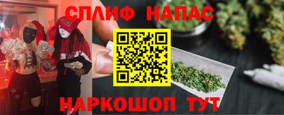 меф Канаш