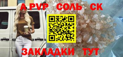 дмт Кандалакша