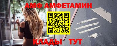 меф Канаш