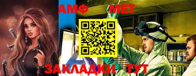 меф Канаш