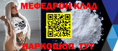дмт Кандалакша