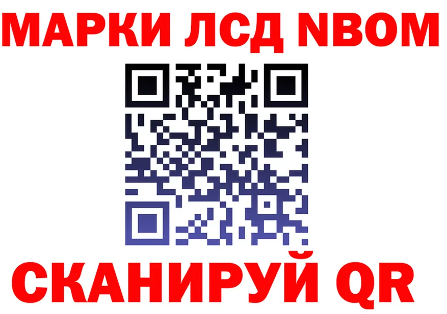 Марки N-bome 1,5мг сайт это blacksprut Можайск