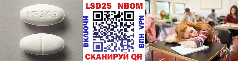 LSD-25 экстази кислота  Можайск 