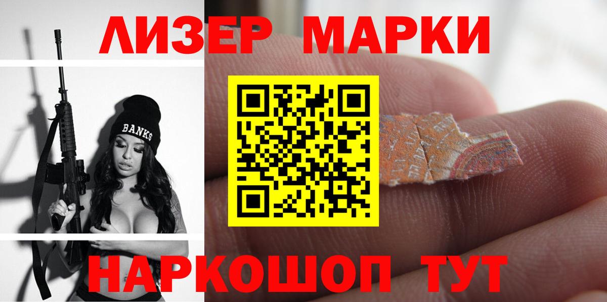 ЛСД экстази ecstasy Можайск