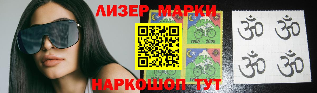 ГАШ  Вход с VPN  COCAIN  Можайск  МАРИХУАНА  Метамфетамин  Мефедрон   APVP СОЛЬ  