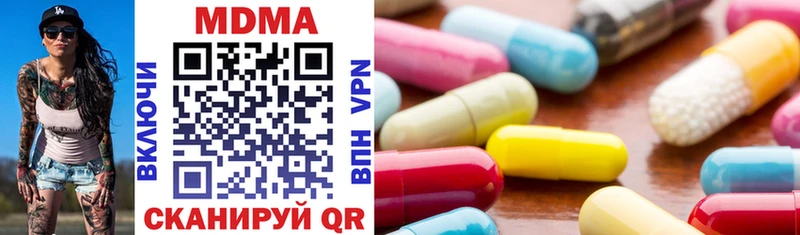 blacksprut сайт Можайск МДМА VHQ цена