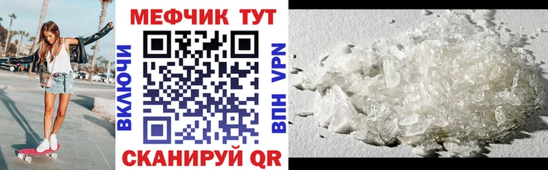 Мефедрон VHQ Можайск